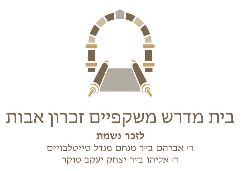 BMM Logo